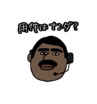 日本語勉強中の外国人たち vol.3（個別スタンプ：1）