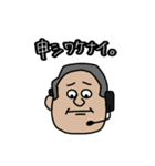 日本語勉強中の外国人たち vol.3（個別スタンプ：5）