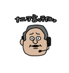 日本語勉強中の外国人たち vol.3（個別スタンプ：8）