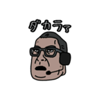 日本語勉強中の外国人たち vol.3（個別スタンプ：18）