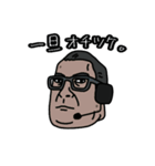 日本語勉強中の外国人たち vol.3（個別スタンプ：21）