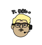 日本語勉強中の外国人たち vol.3（個別スタンプ：29）