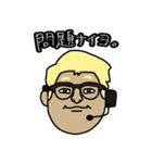 日本語勉強中の外国人たち vol.3（個別スタンプ：30）