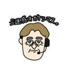 日本語勉強中の外国人たち vol.3（個別スタンプ：37）