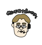 日本語勉強中の外国人たち vol.3（個別スタンプ：39）