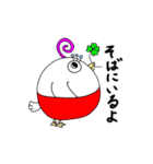 まつげったまご（個別スタンプ：4）