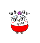 まつげったまご（個別スタンプ：6）
