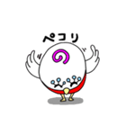 まつげったまご（個別スタンプ：24）
