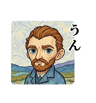 オランダの画家1（個別スタンプ：1）