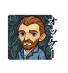 オランダの画家1（個別スタンプ：2）