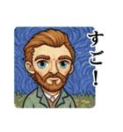 オランダの画家1（個別スタンプ：4）