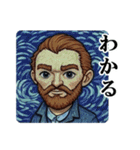 オランダの画家1（個別スタンプ：5）