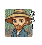 オランダの画家1（個別スタンプ：7）