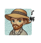 オランダの画家1（個別スタンプ：8）