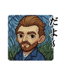 オランダの画家1（個別スタンプ：9）