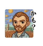 オランダの画家1（個別スタンプ：10）