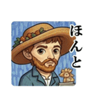 オランダの画家1（個別スタンプ：13）