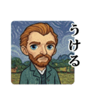オランダの画家1（個別スタンプ：15）
