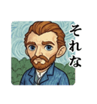 オランダの画家1（個別スタンプ：16）