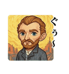 オランダの画家1（個別スタンプ：18）