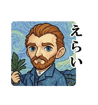 オランダの画家1（個別スタンプ：21）
