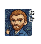 オランダの画家1（個別スタンプ：22）