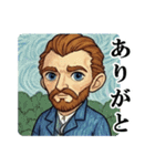 オランダの画家1（個別スタンプ：23）
