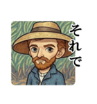 オランダの画家1（個別スタンプ：28）