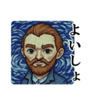 オランダの画家1（個別スタンプ：29）