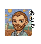 オランダの画家1（個別スタンプ：32）