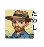 オランダの画家1（個別スタンプ：33）