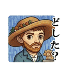 オランダの画家1（個別スタンプ：34）