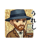 オランダの画家1（個別スタンプ：35）