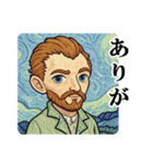 オランダの画家1（個別スタンプ：36）