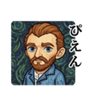 オランダの画家1（個別スタンプ：38）