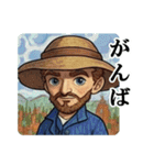 オランダの画家1（個別スタンプ：40）
