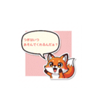 はなせばどうぶつ（個別スタンプ：3）