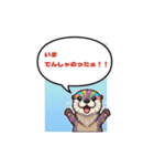 はなせばどうぶつ（個別スタンプ：4）