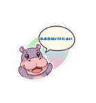 はなせばどうぶつ（個別スタンプ：6）