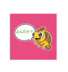はなせばどうぶつ（個別スタンプ：8）