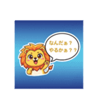 はなせばどうぶつ（個別スタンプ：11）