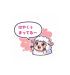 はなせばどうぶつ（個別スタンプ：12）
