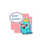 はなせばどうぶつ（個別スタンプ：15）