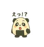 おにぎりパンダ君（個別スタンプ：8）