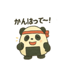 おにぎりパンダ君（個別スタンプ：10）