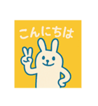 ステッカーうさぎ（個別スタンプ：2）