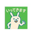 ステッカーうさぎ（個別スタンプ：4）