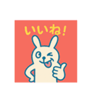 ステッカーうさぎ（個別スタンプ：7）