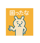 ステッカーうさぎ（個別スタンプ：12）