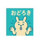 ステッカーうさぎ（個別スタンプ：13）